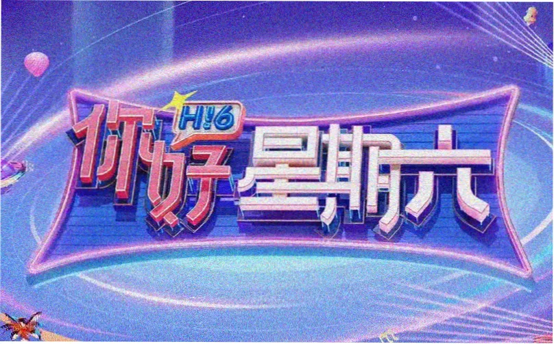 第07期封面挂图：太行南麓与沁河平原的分层云系示意