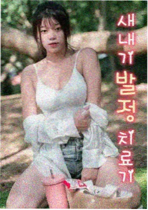 打印版练习清单素材包封面