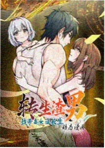 72小时对账模板素材包封面